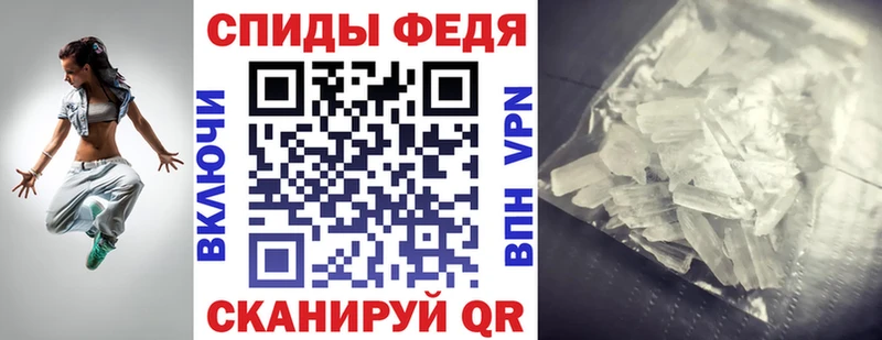 Купить  Новоаннинский  АМФ 97% 