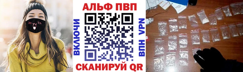 Альфа ПВП СК  Купить  Новоаннинский 