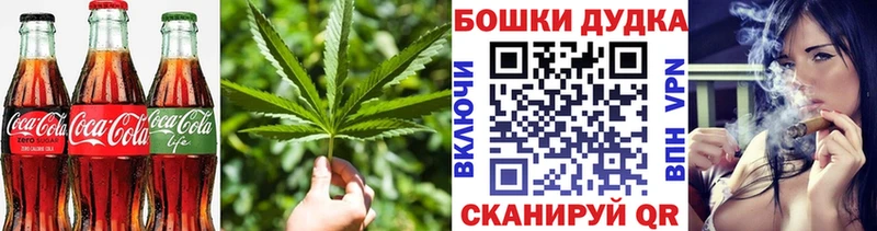 Купить закладки  Новоаннинский  Печенье с ТГК марихуана 