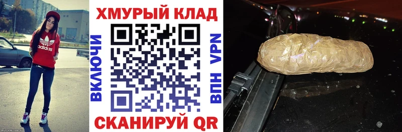 Купить  Новоаннинский  ГЕРОИН хмурый 