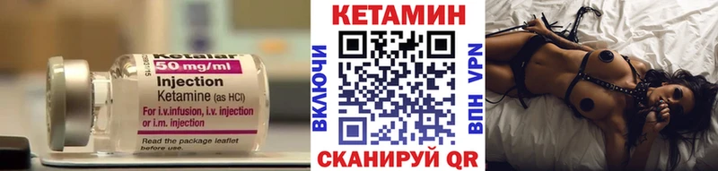 Купить закладки  Новоаннинский  КЕТАМИН ketamine 