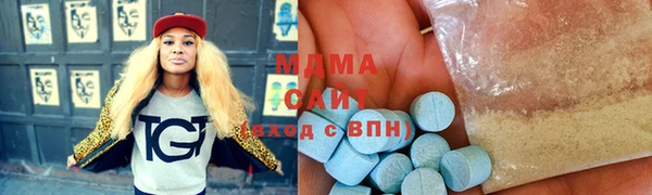 эйфоретик Михайловск