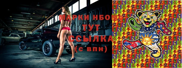 бошки Михайловка