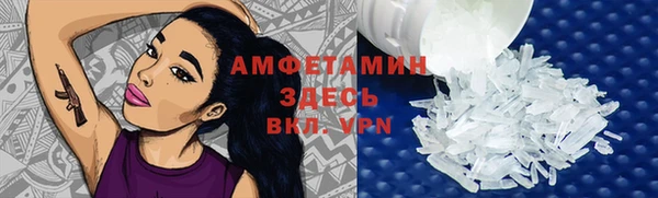 альфа пвп Михайлов