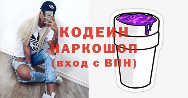 эйфоретик Михайловск