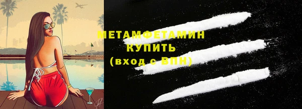 альфа пвп Михайлов
