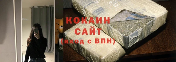 эйфоретик Михайловск