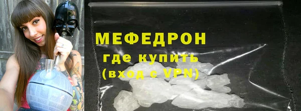 альфа пвп Михайлов