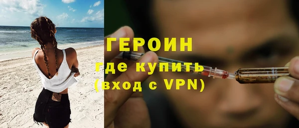альфа пвп Михайлов