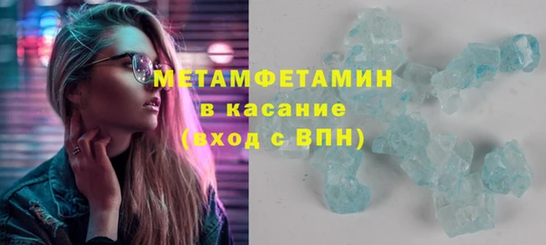 эйфоретик Михайловск