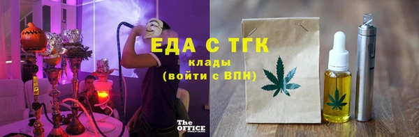 эйфоретик Михайловск