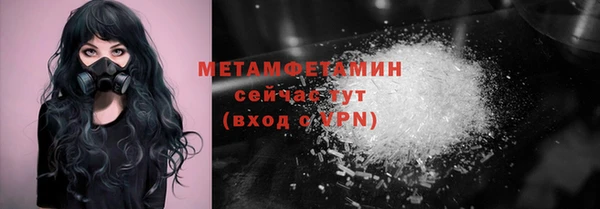 альфа пвп Михайлов