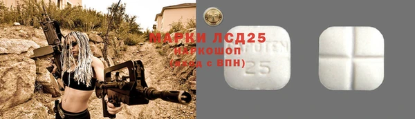 альфа пвп Михайлов