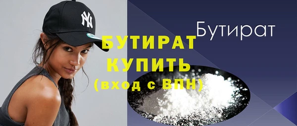 альфа пвп Михайлов