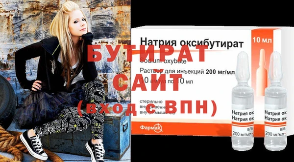 эйфоретик Михайловск