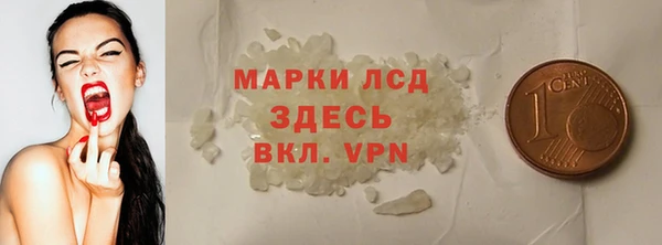 альфа пвп Михайлов