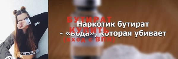 бошки Михайловка