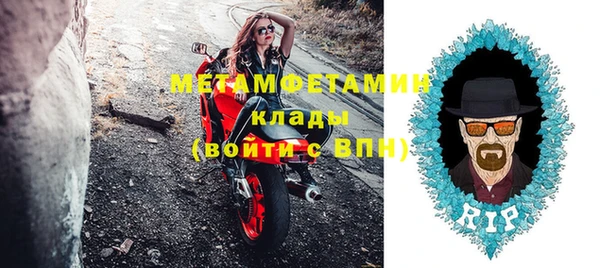 эйфоретик Михайловск