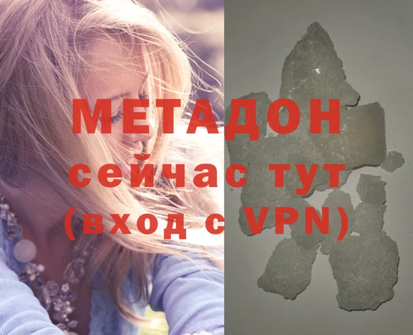 альфа пвп Михайлов