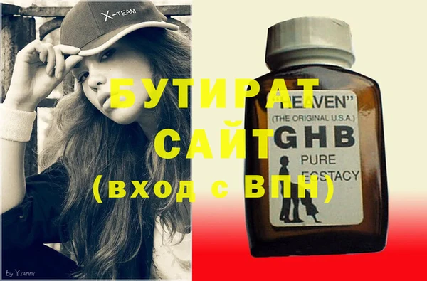 эйфоретик Михайловск