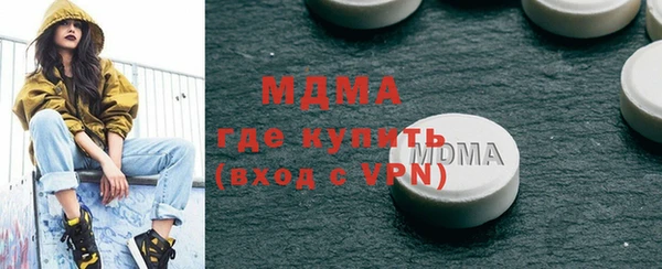 альфа пвп Михайлов