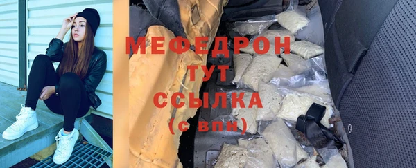 альфа пвп Михайлов