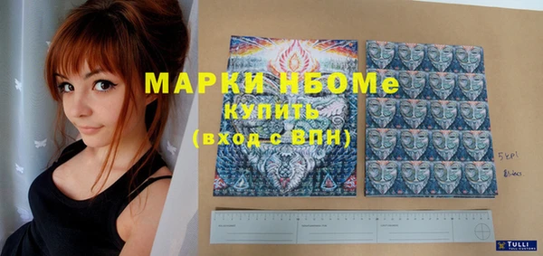 альфа пвп Михайлов