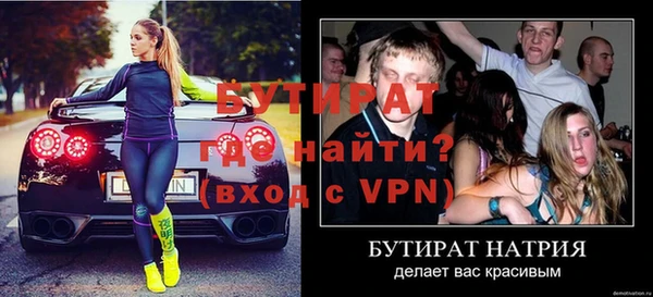 бошки Михайловка