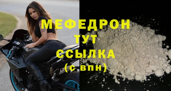 альфа пвп Михайлов
