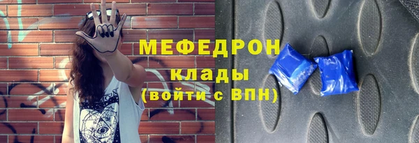 эйфоретик Михайловск