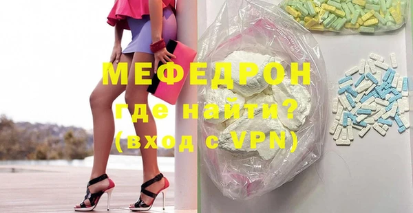 эйфоретик Михайловск