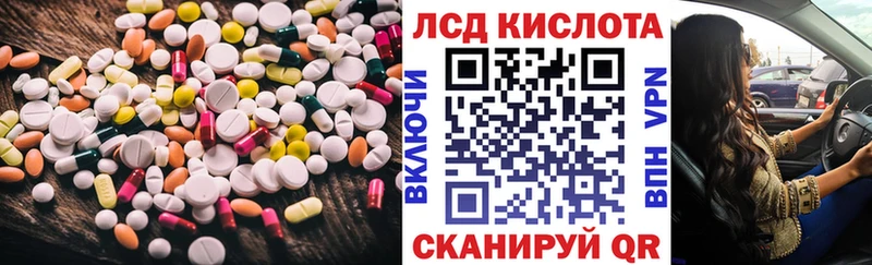 Купить где  Новоаннинский  Лсд 25 экстази ecstasy 