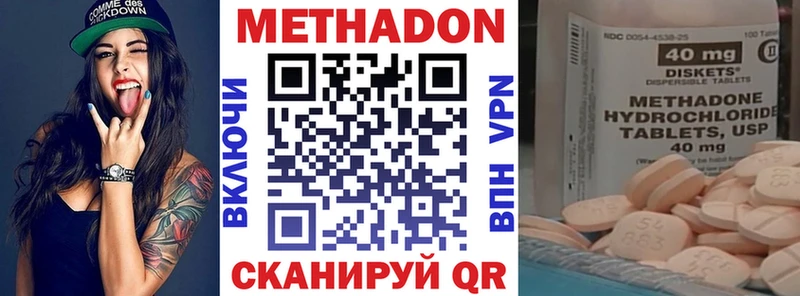 Купить  Новоаннинский  МЕТАДОН мёд 