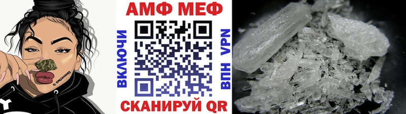 Купить Новоаннинский МЕТАМФЕТАМИН мет