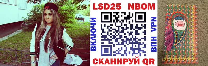 Марки 25I-NBOMe 1,5мг  Купить где  Новоаннинский 