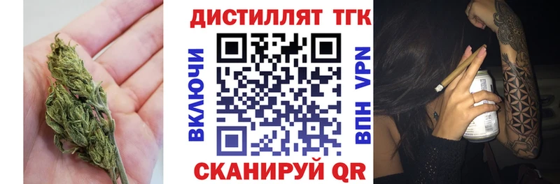 ТГК вейп с тгк  Купить  Новоаннинский 