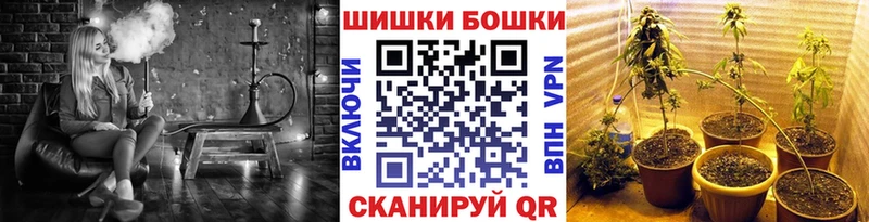 Конопля THC 21%  Купить  Новоаннинский 